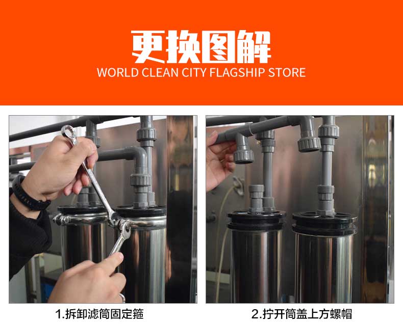 河北反渗透设备更换RO膜操作手册及步骤